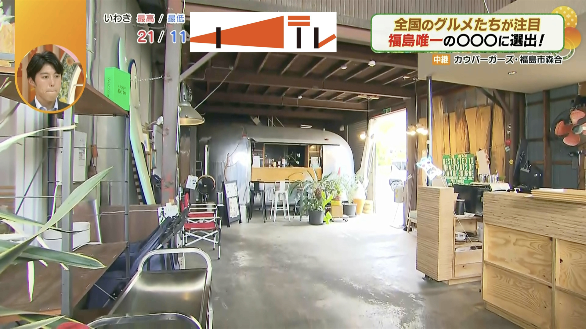 鉄工所をリノベーション!